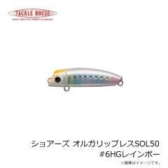タックルハウス　ショアーズ オルガリップレスSOL43 #6HGレインボー