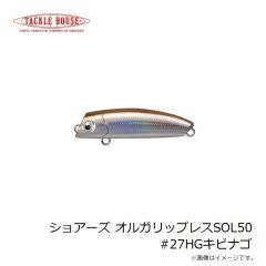 タックルハウス　ショアーズ オルガリップレスSOL43 #6HGレインボー