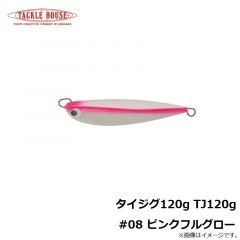 タックルハウス　フィードポッパーCFP100 21g 100mm ピチピチイワシ