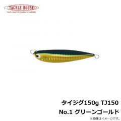 タイジグ120g TJ120g #01 グリーンゴールド