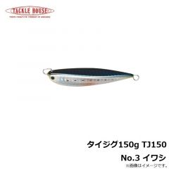 タイジグ120g TJ120g #01 グリーンゴールド
