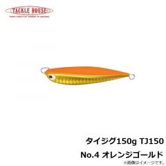 タイジグ120g TJ120g #01 グリーンゴールド