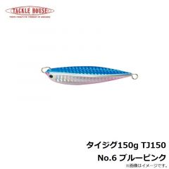 タイジグ120g TJ120g #01 グリーンゴールド