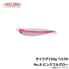 タイジグ120g TJ120g #01 グリーンゴールド