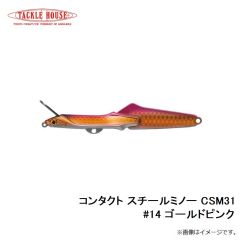 タックルハウス　コンタクト スチールミノー CSM31 #14 ゴールドピンク