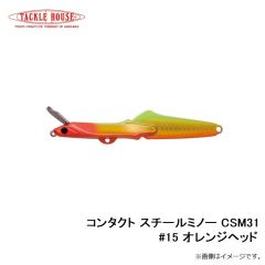 タックルハウス　コンタクト スチールミノー CSM31 #15 オレンジヘッド
