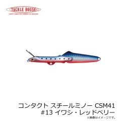 タックルハウス　フィードポッパーCFP100 21g 100mm ピチピチイワシ