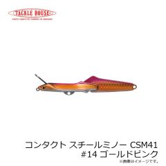 タックルハウス　フィードポッパーCFP100 21g 100mm ピチピチイワシ