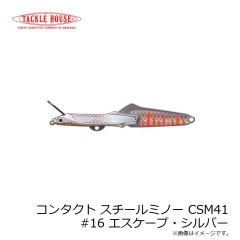 タックルハウス　フィードポッパーCFP100 21g 100mm ピチピチイワシ