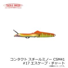 タックルハウス　フィードポッパーCFP100 21g 100mm ピチピチイワシ