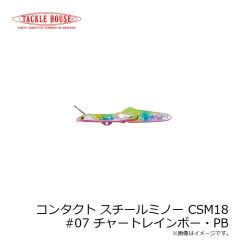 タックルハウス　コンタクト スチールミノー CSM18 #07 チャートレインボー・PB