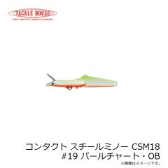 タックルハウス　コンタクト スチールミノー CSM18 #19 パールチャート・OB