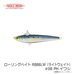 バルト 4インチ 323 北陸クリアホロ
