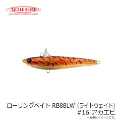 バルト 4インチ 323 北陸クリアホロ
