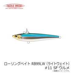 バルト 4インチ 323 北陸クリアホロ
