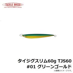 タックルハウス　フィードポッパーCFP100 21g 100mm ピチピチイワシ