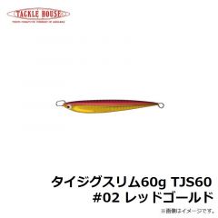 タックルハウス　フィードポッパーCFP100 21g 100mm ピチピチイワシ