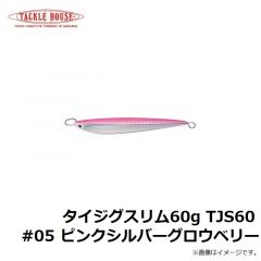 タックルハウス　フィードポッパーCFP100 21g 100mm ピチピチイワシ