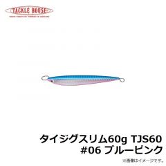 タックルハウス　フィードポッパーCFP100 21g 100mm ピチピチイワシ