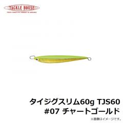 タックルハウス　フィードポッパーCFP100 21g 100mm ピチピチイワシ