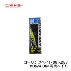 ガンクラフト　鮎邪 ジョインテッドクローシフト183 #TS-12 キラーチャート