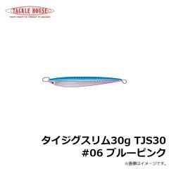 タイジグスリム30g TJS30 #06 ブルーピンク
