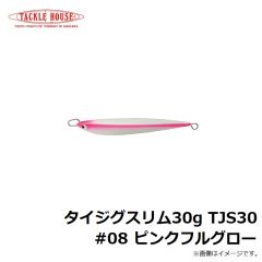 タックルハウス　タイジグスリム30g TJS30 #08 ピンクフルグロー