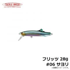 クレハ　シーガー鮎ハナカン回り糸 30m 1.2号