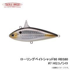 ルーディーズ　魚子メタル 3.0g 夜光蟲