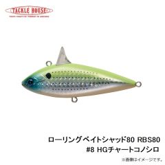 ルーディーズ　魚子メタル 3.0g 夜光蟲