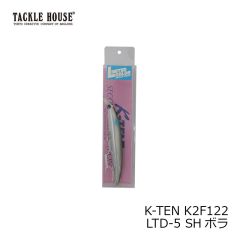 タックルハウス　K-TEN K2F122 LTD-5 SHボラ