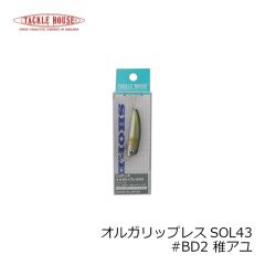タックルハウス　オルガリップレスSOL43 #BD2 稚アユ