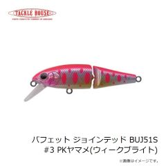 デュエル　A1749-NRDR イージーQ キャスト喰わせ 3.5号 どんよりレッド