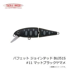 タックルハウス　バフェット ジョインテッド BUJ51S #6 ゴールドレッド