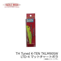 タックルハウス　Tuned K-TEN TKLM90SW LTD-4 マットチャートボラ