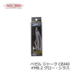 タックルハウス　ベゼル ジャーク CBJ40 #MB.1 NRマイクロベイト