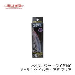 タックルハウス　ベゼル ジャーク CBJ40 #MB.1 NRマイクロベイト