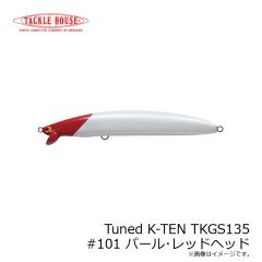 タックルハウス　Tuned K-TEN TKGS135 #101 パール・レッドヘッド