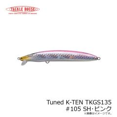 タックルハウス　Tuned K-TEN TKGS135 #105 SH・ピンク