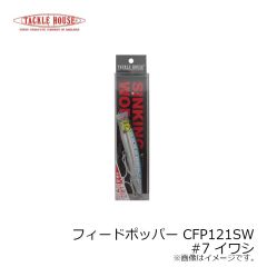 ドリームアップ　ピクシーシャッド 1.6インチ #白銀プラチナグロー