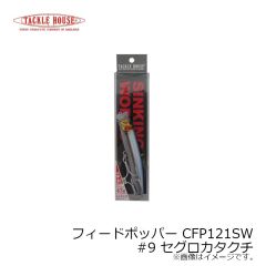 ドリームアップ　ピクシーシャッド 1.6インチ #白銀プラチナグロー