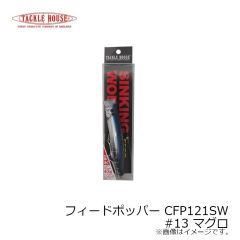ドリームアップ　ピクシーシャッド 1.6インチ #白銀プラチナグロー