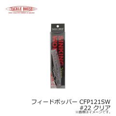 ドリームアップ　ピクシーシャッド 1.6インチ #白銀プラチナグロー