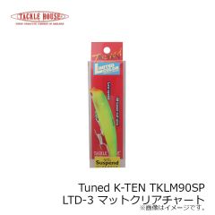 タックルハウス　Tuned K-TEN TKLM90SP LTD-2 クロームグリーン