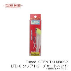 タックルハウス　Tuned K-TEN TKLM90SP LTD-2 クロームグリーン