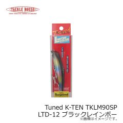 タックルハウス　Tuned K-TEN TKLM90SP LTD-2 クロームグリーン