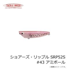 タックルハウス　ショアーズ・リップル SRP52S #4 HGチャート
