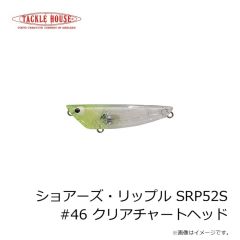 タックルハウス　ショアーズ・リップル SRP52S #4 HGチャート