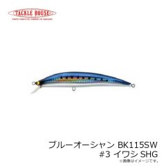 タックルハウス　フィードポッパー CFP121 #ピチピチイワシ