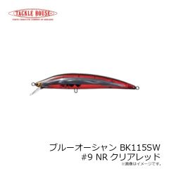 タックルハウス　フィードポッパー CFP121 #ピチピチイワシ